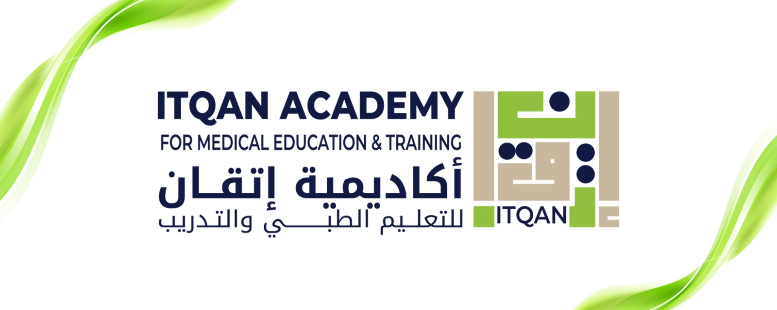 List of Itqan Academy Courses (multiple dates available)